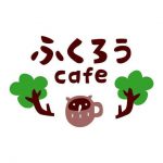 フクロウカフェ