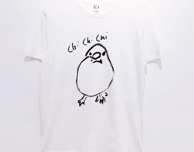 Chi Chi Chi