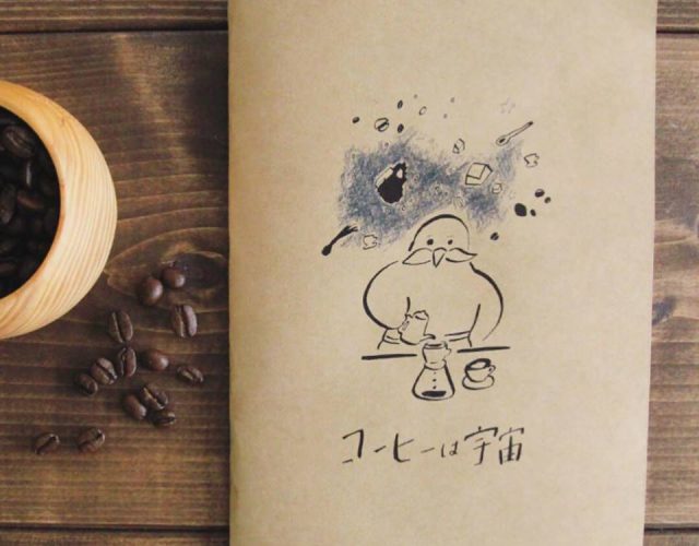 台湾台中の二階図書室にてzine「コーヒーは宇宙」