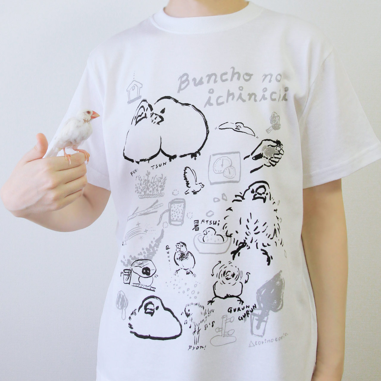 文鳥の一日Tシャツ