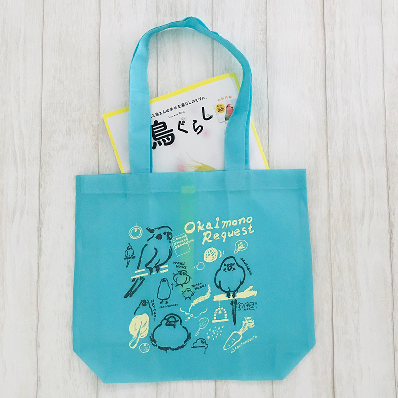 鳥ぐらし vol2 付録エコバッグイラスト