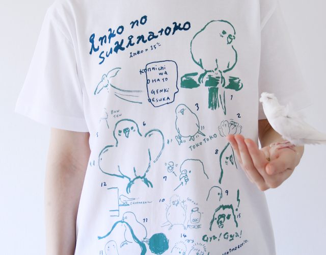 Tシャツ（torinotorio / インコの好きなとこ）