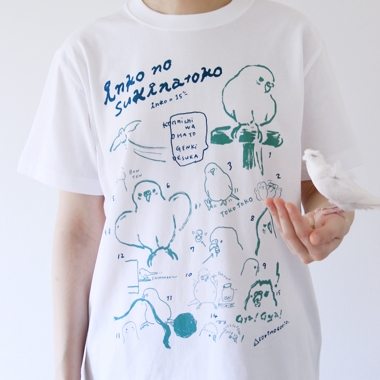 Tシャツ（torinotorio / インコの好きなとこ）
