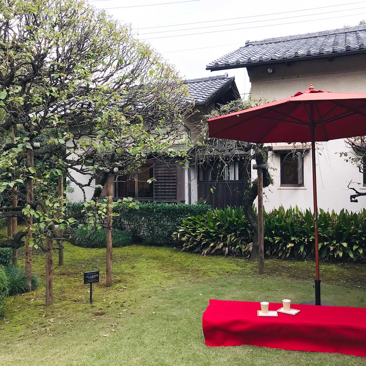 平櫛田中美術館 庭園カフェ